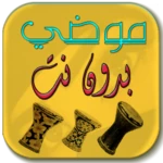 Logo of موضي بدون نت android Application 